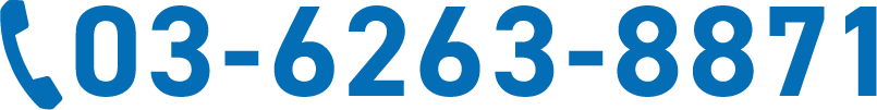 03-6263-8871